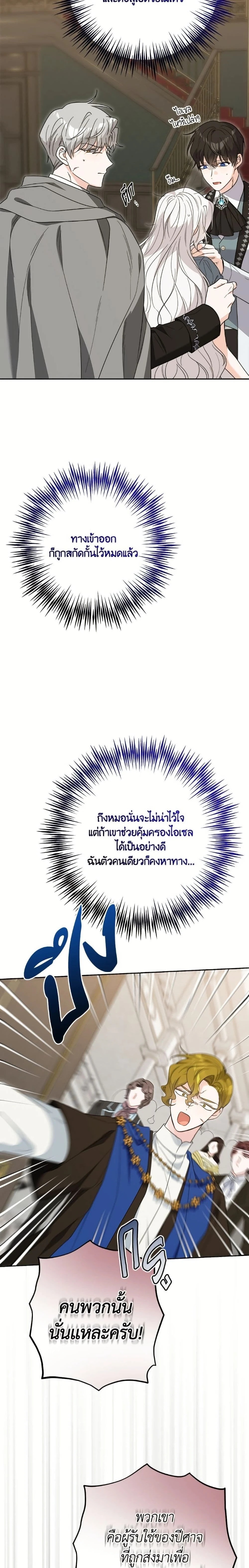 หน้าที่ 23