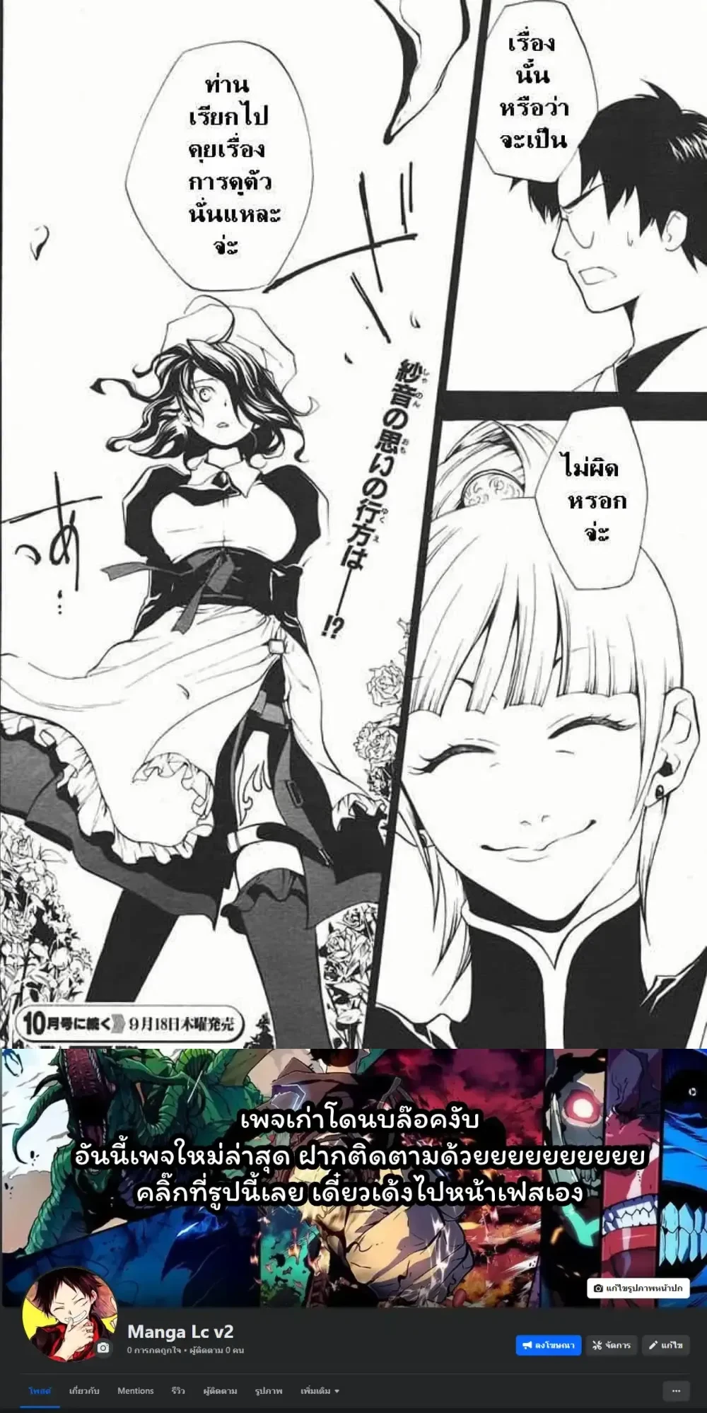 หน้าที่ 6