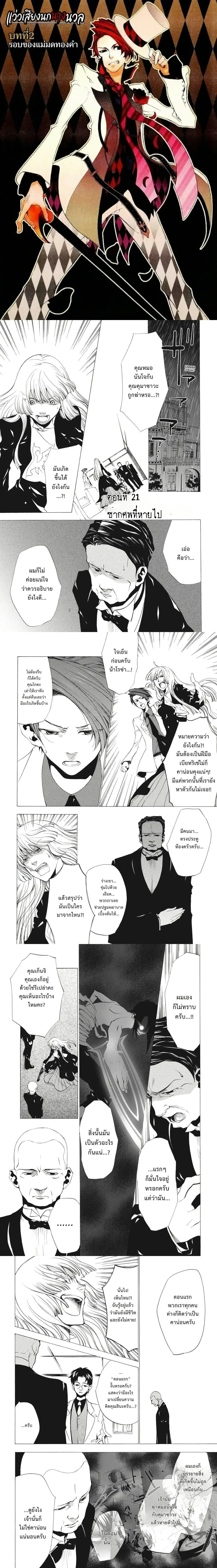 หน้าที่ 1