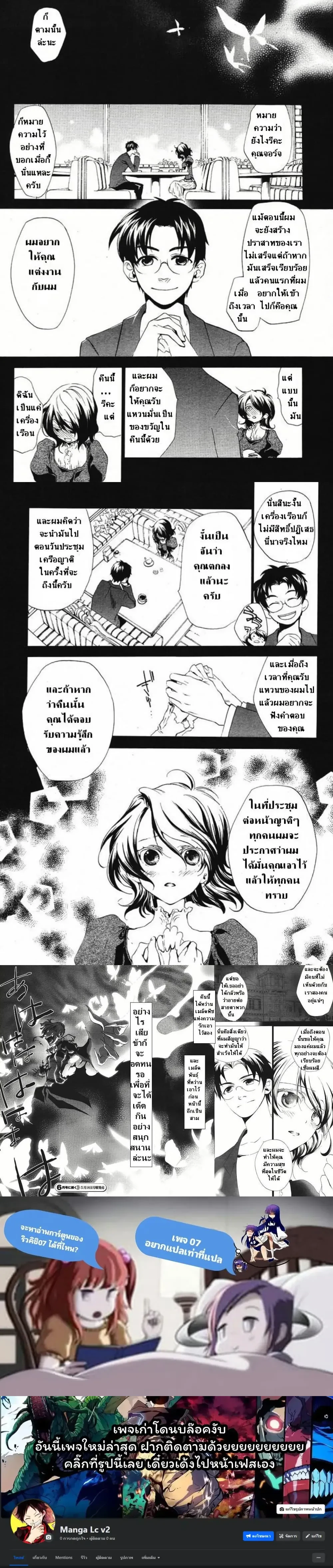 หน้าที่ 8