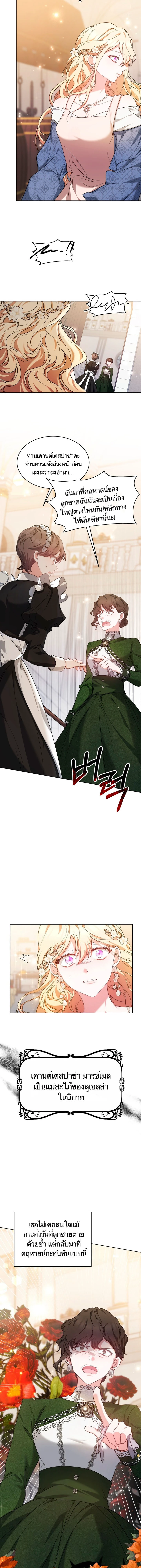 หน้าที่ 7