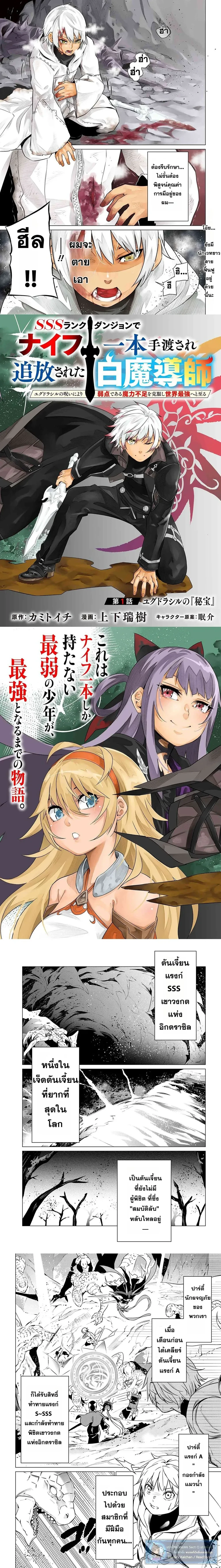 หน้าที่ 2