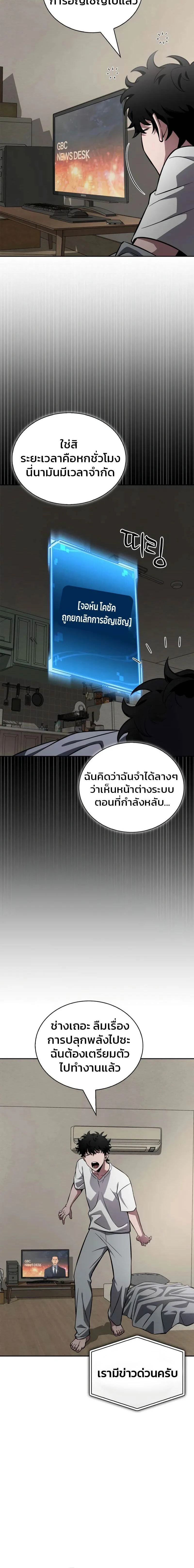 หน้าที่ 41