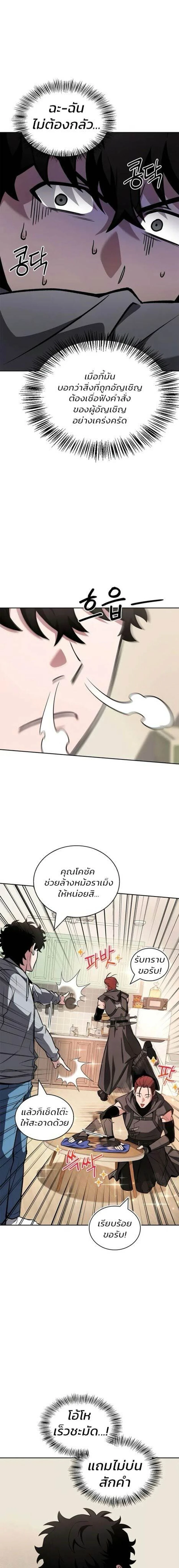 หน้าที่ 26