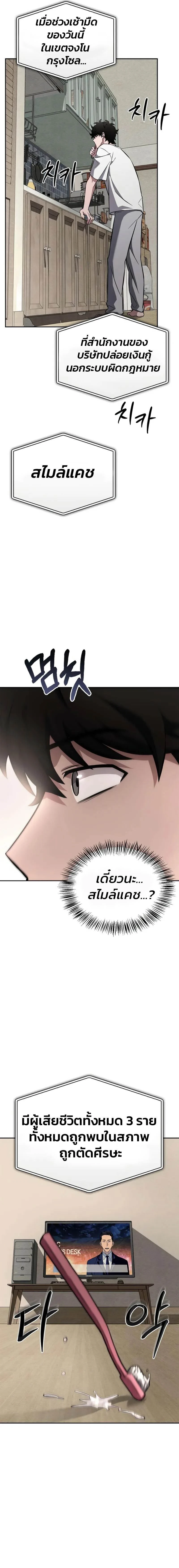 หน้าที่ 42