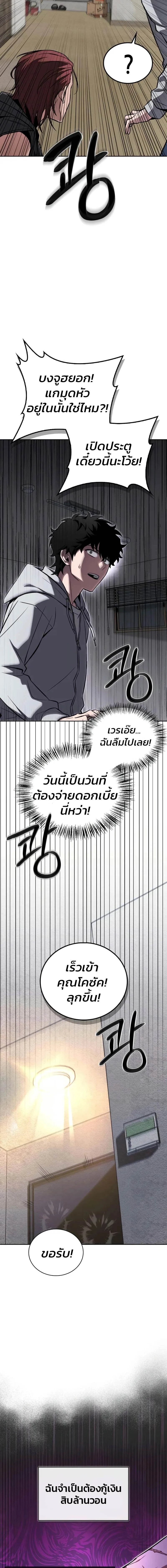 หน้าที่ 30