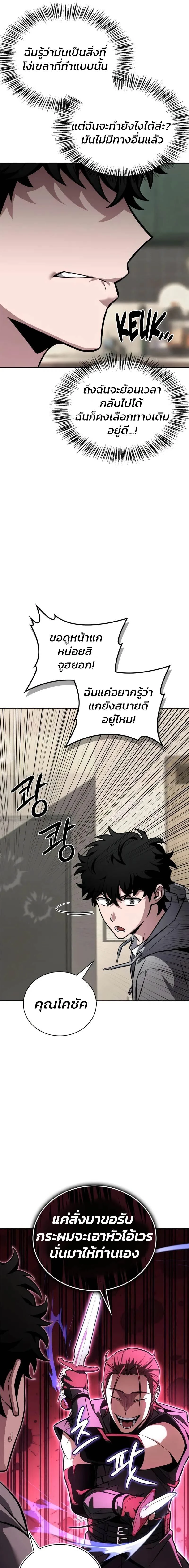 หน้าที่ 32