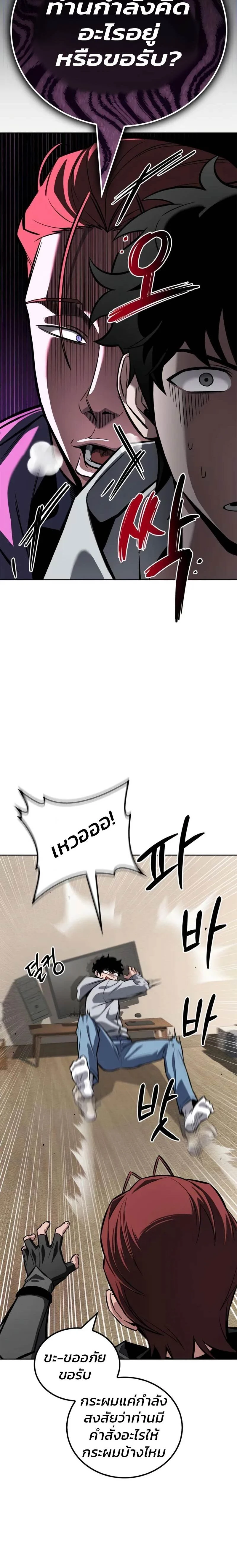 หน้าที่ 25