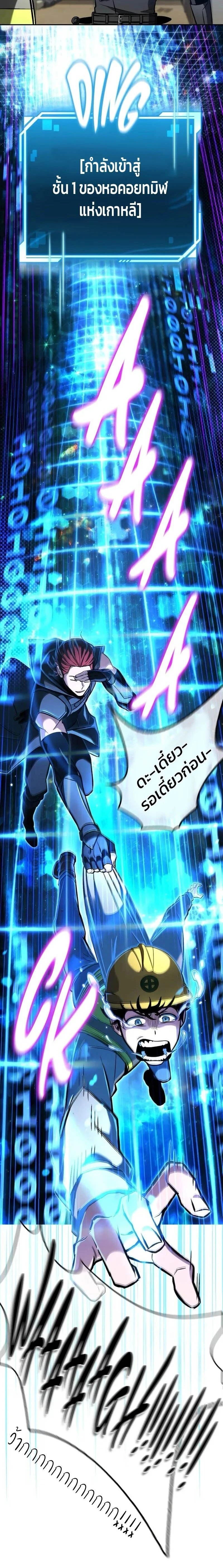 หน้าที่ 31