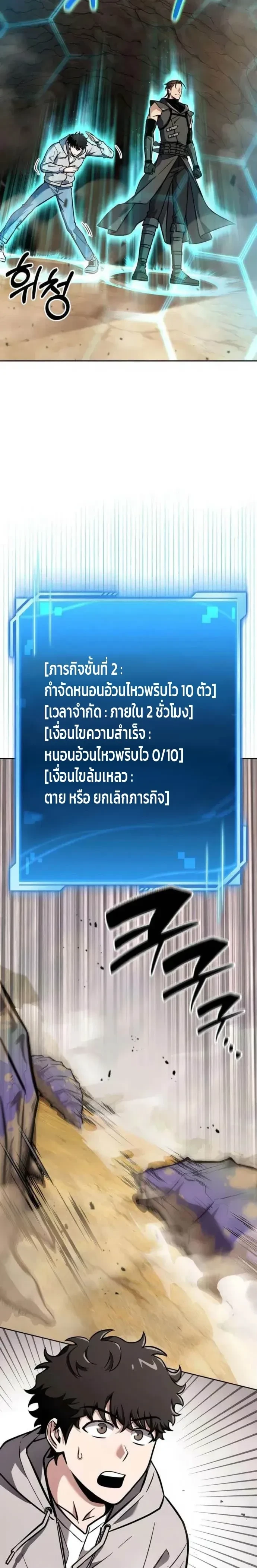 หน้าที่ 30