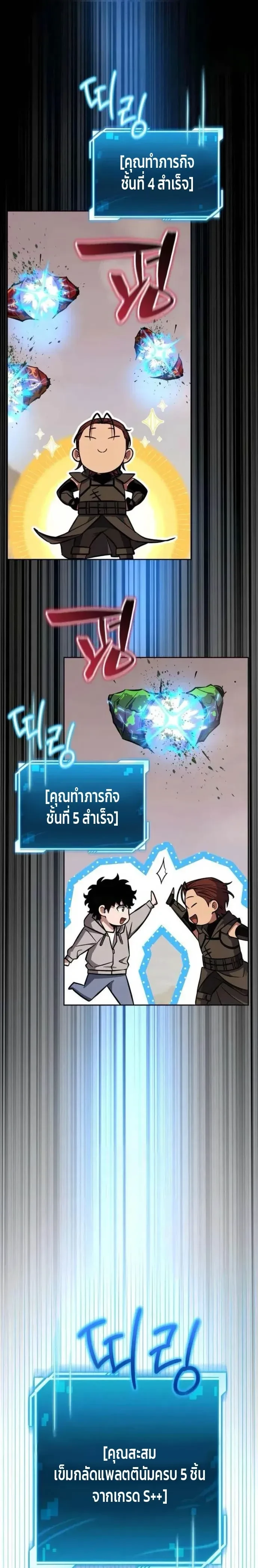 หน้าที่ 35