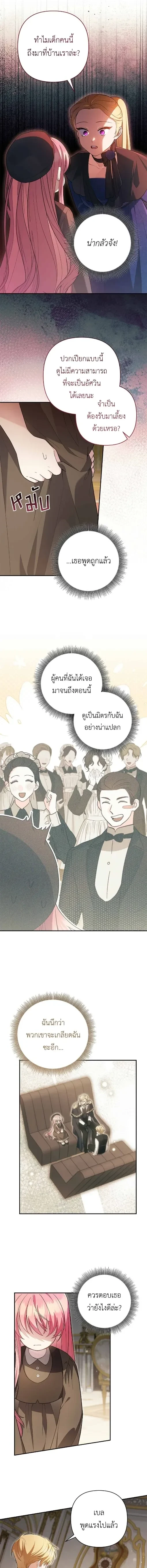 หน้าที่ 3