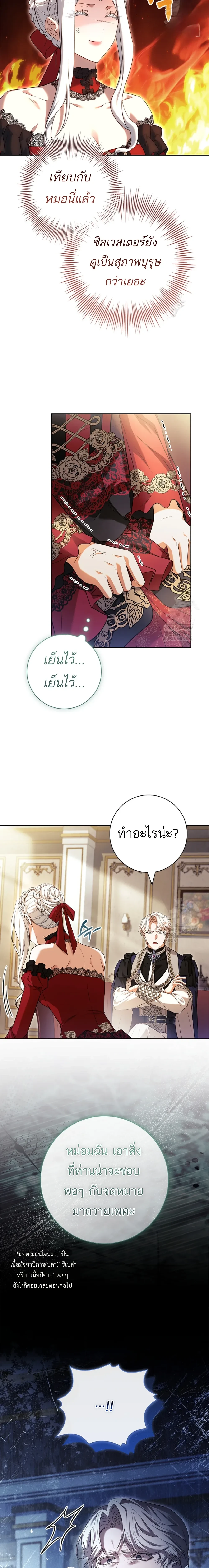 หน้าที่ 25