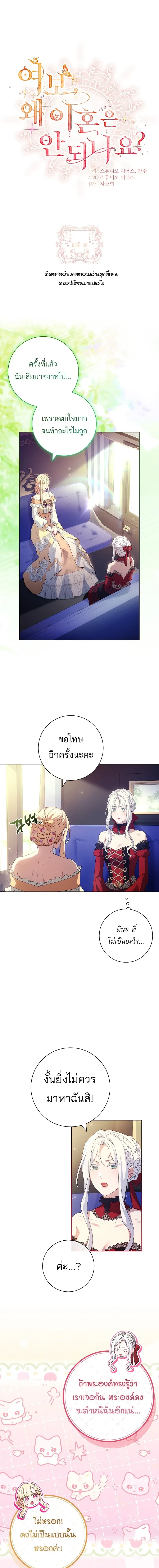 หน้าที่ 1