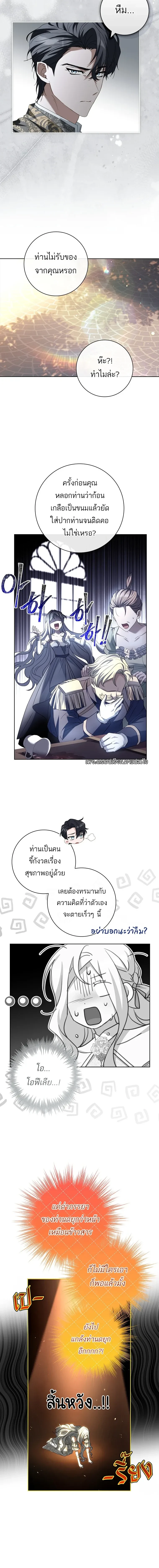 หน้าที่ 10