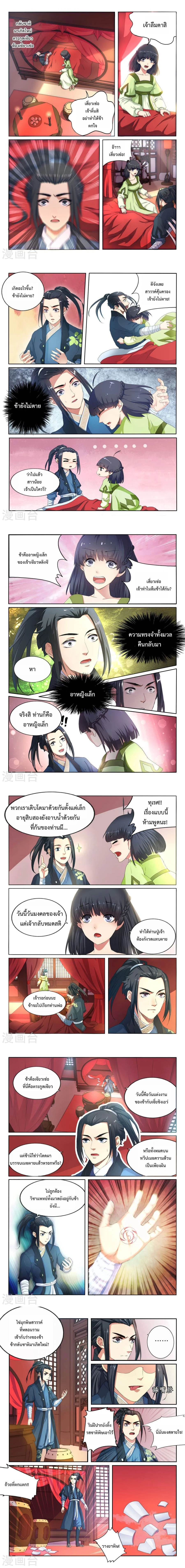 หน้าที่ 5