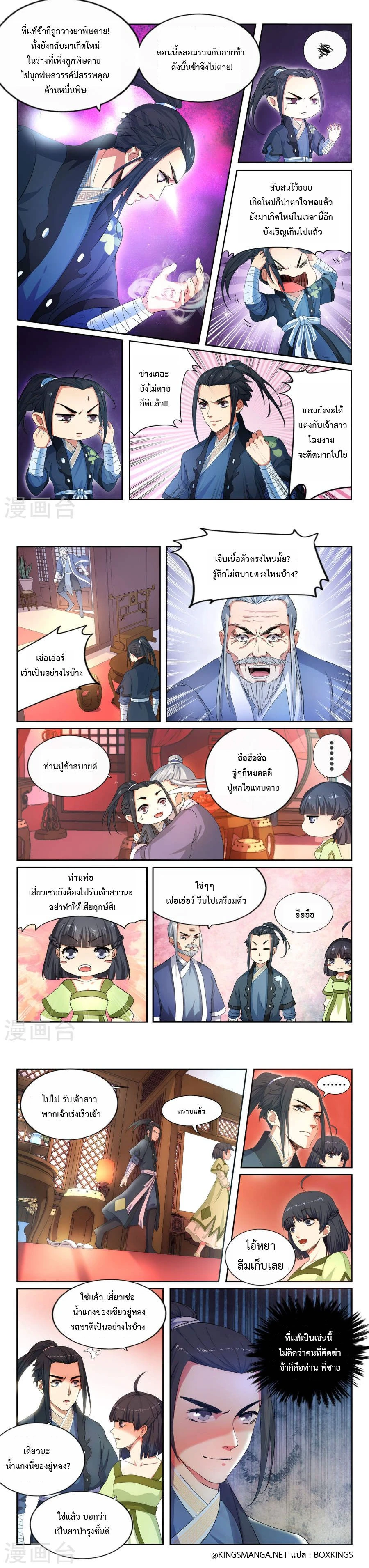 หน้าที่ 6