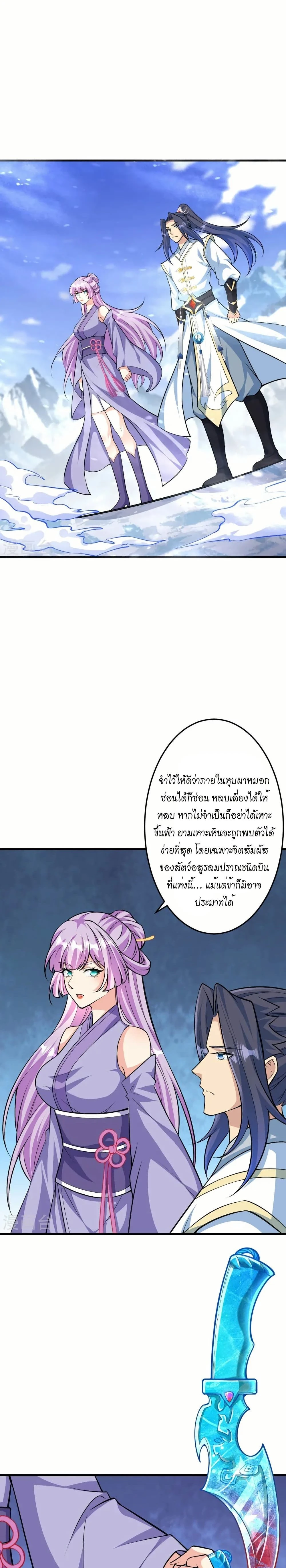 หน้าที่ 22