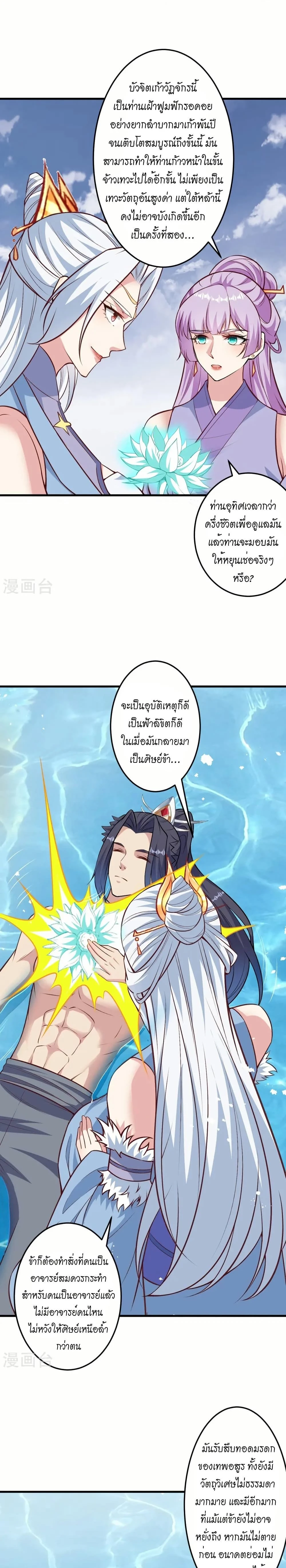 หน้าที่ 15