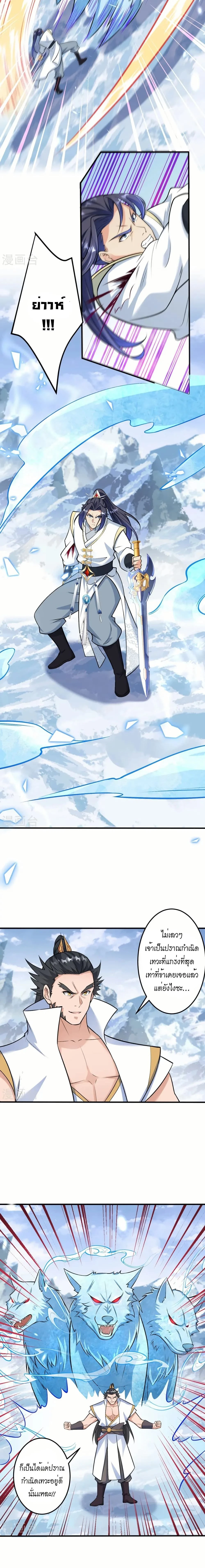 หน้าที่ 16