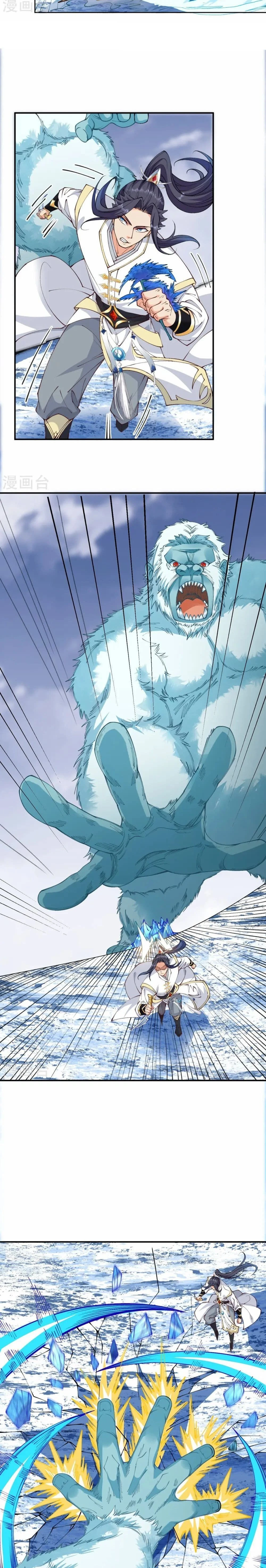 หน้าที่ 4