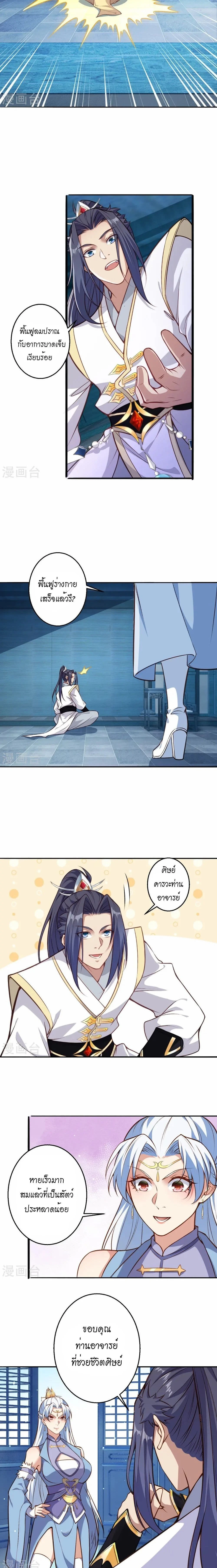 หน้าที่ 3