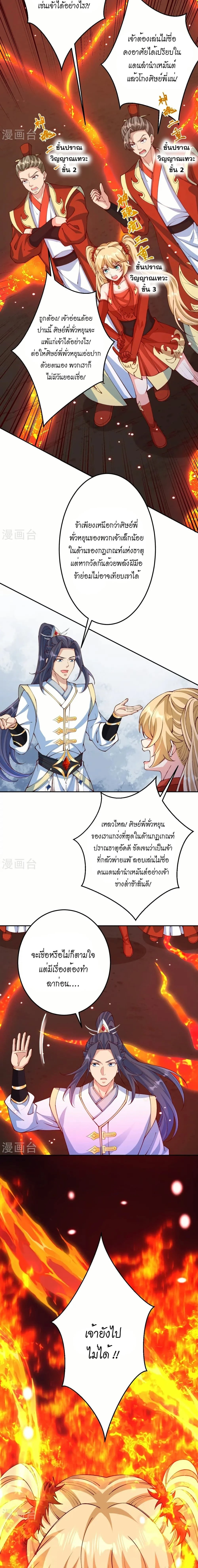 หน้าที่ 7