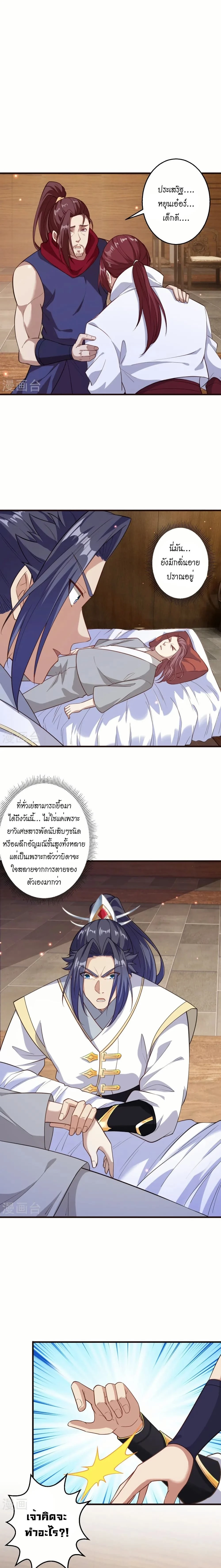 หน้าที่ 14