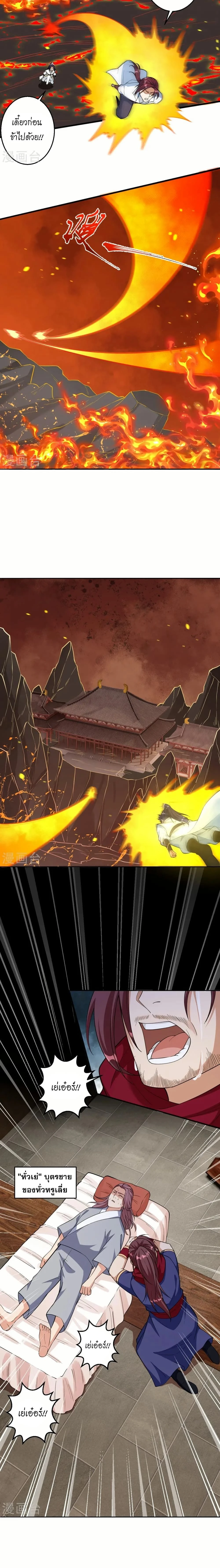 หน้าที่ 11