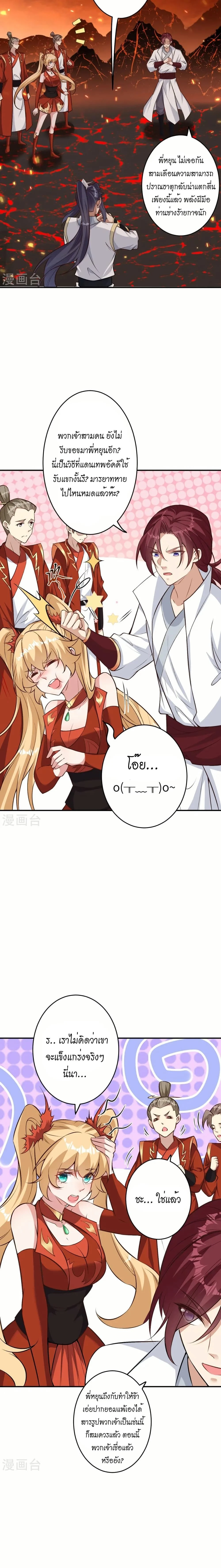 หน้าที่ 3