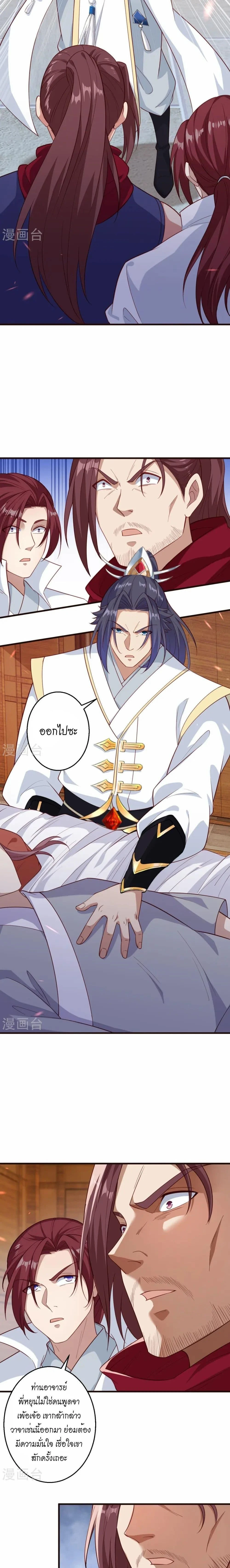 หน้าที่ 2