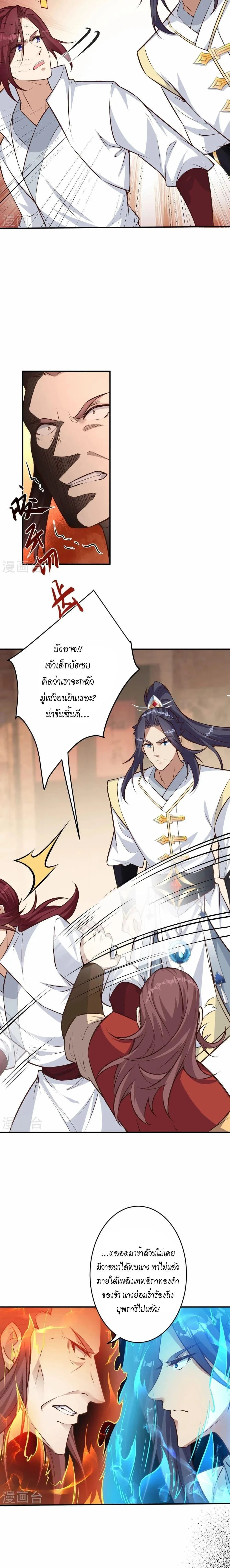 หน้าที่ 16