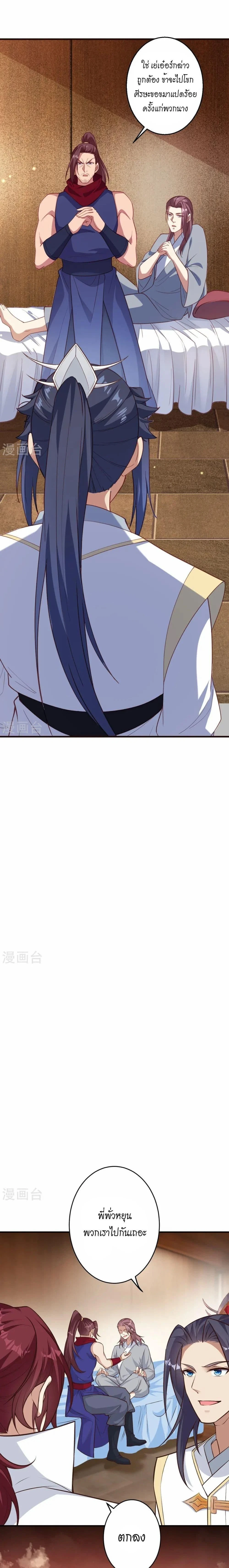 หน้าที่ 10