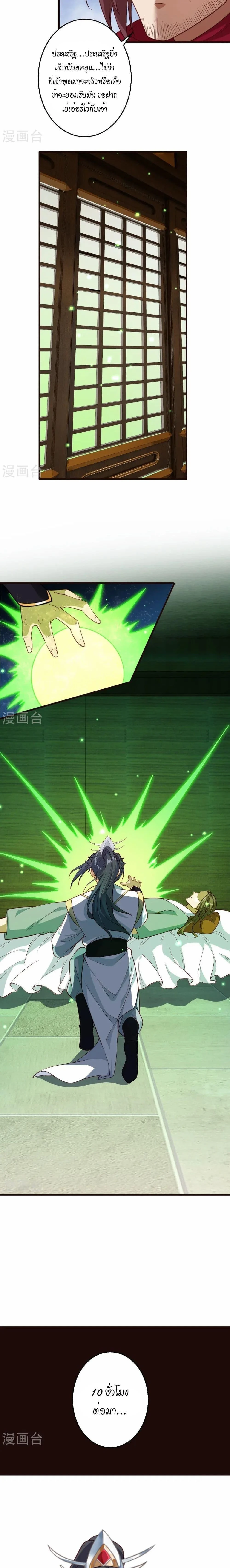 หน้าที่ 3