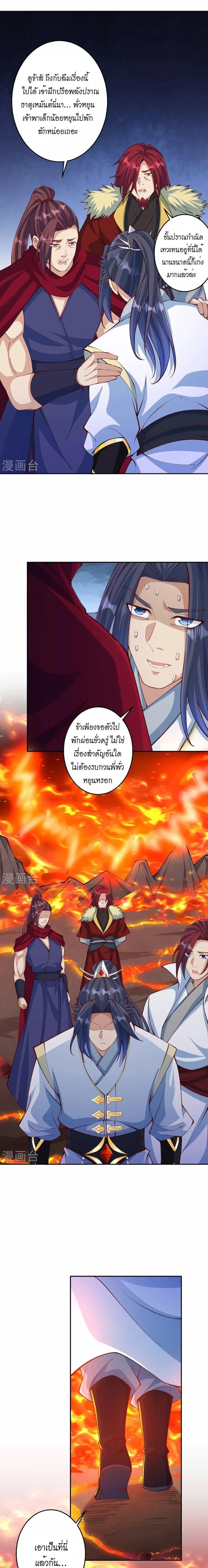 หน้าที่ 10