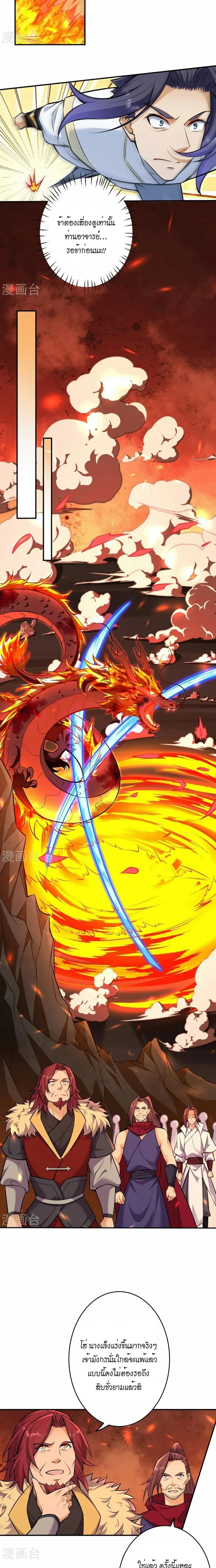 หน้าที่ 2