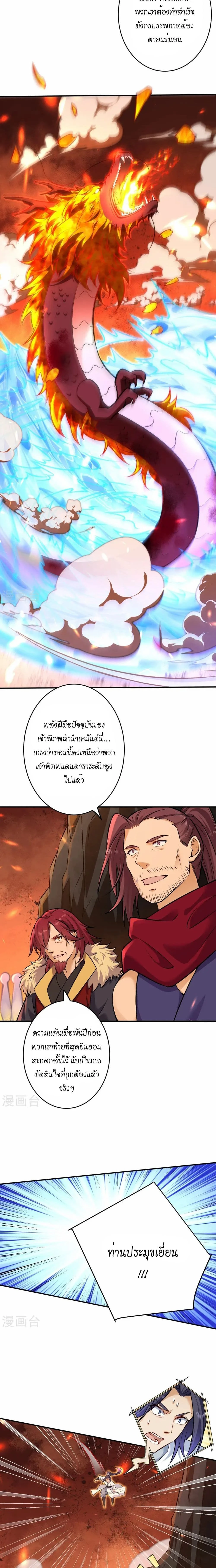 หน้าที่ 3