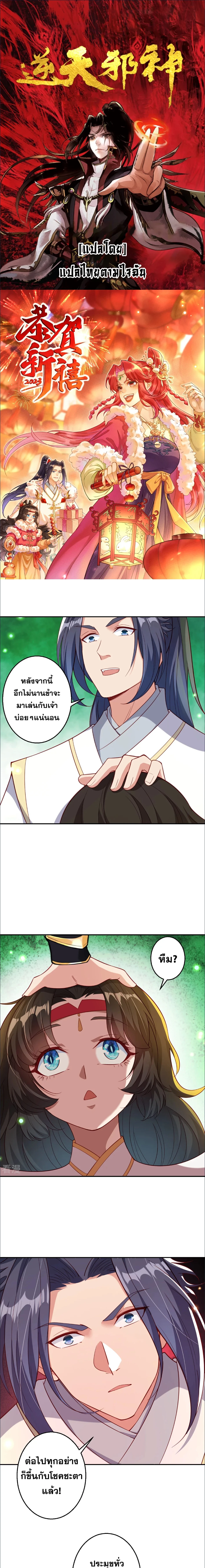 หน้าที่ 1