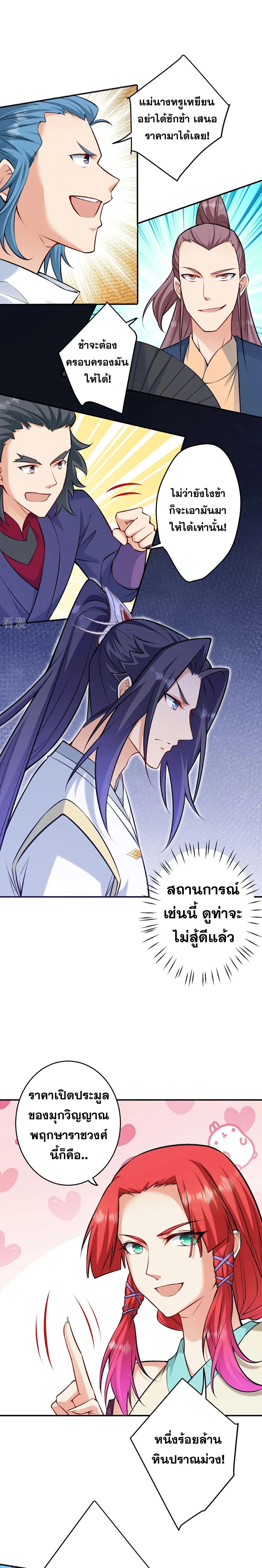 หน้าที่ 16