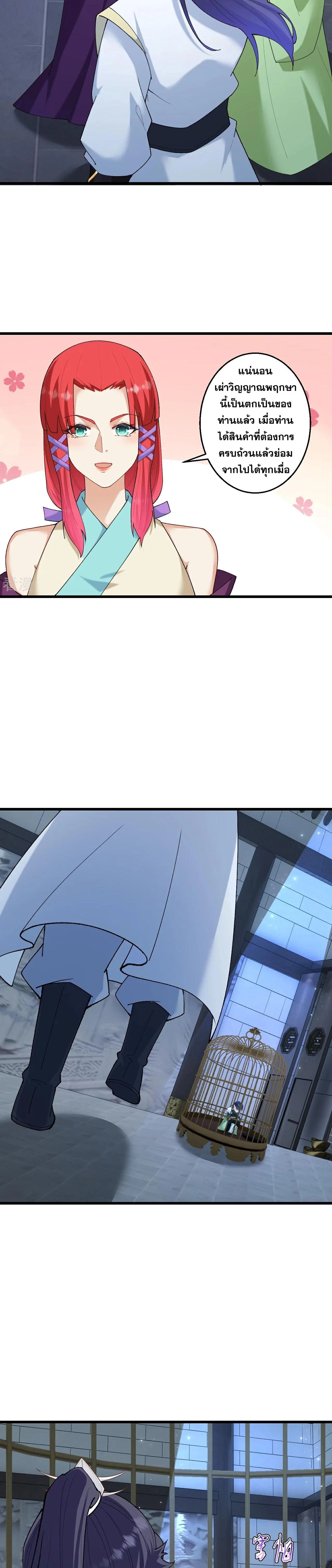 หน้าที่ 3