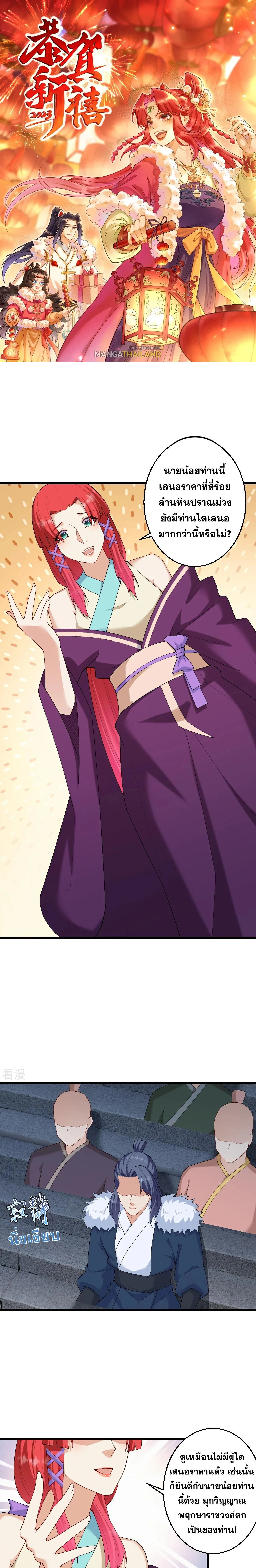 หน้าที่ 1