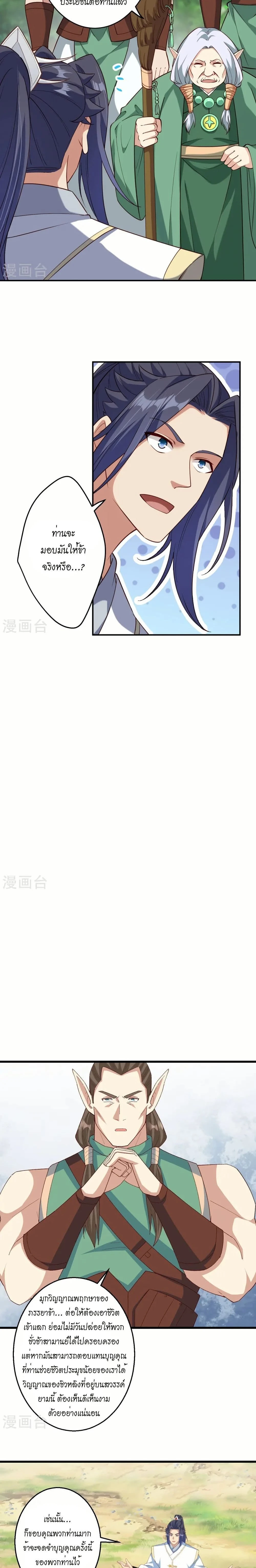 หน้าที่ 15