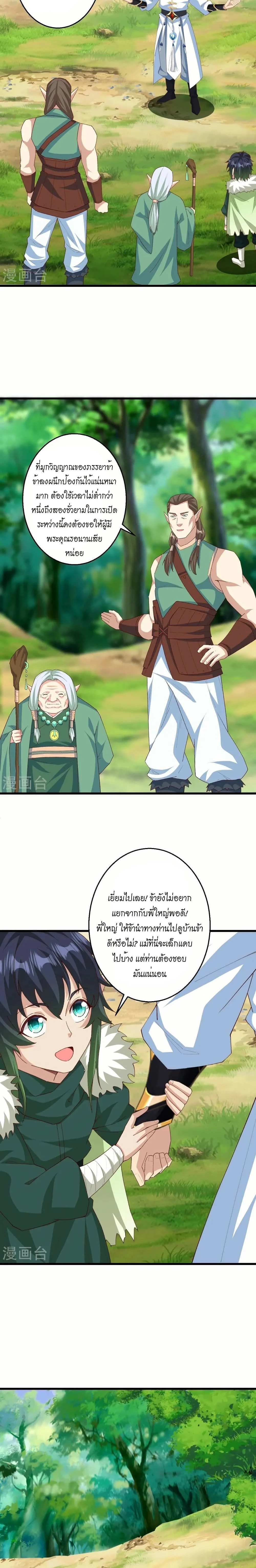 หน้าที่ 16