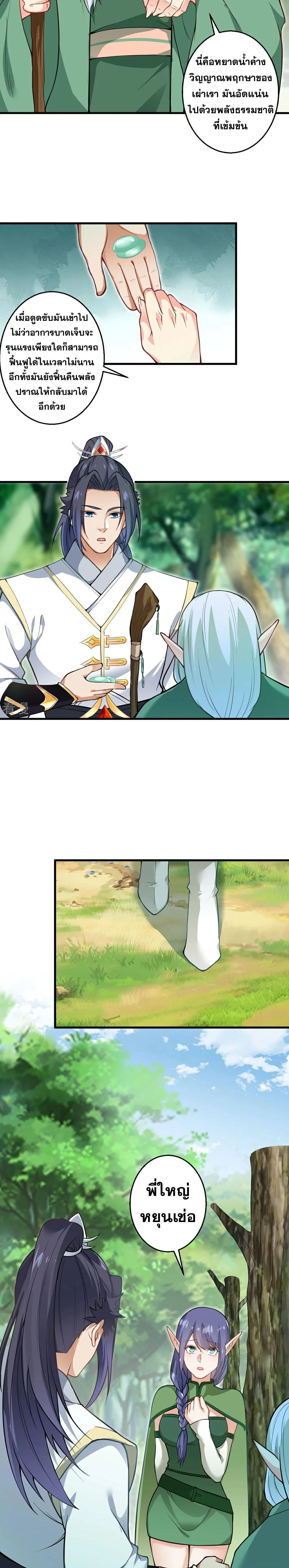 หน้าที่ 10