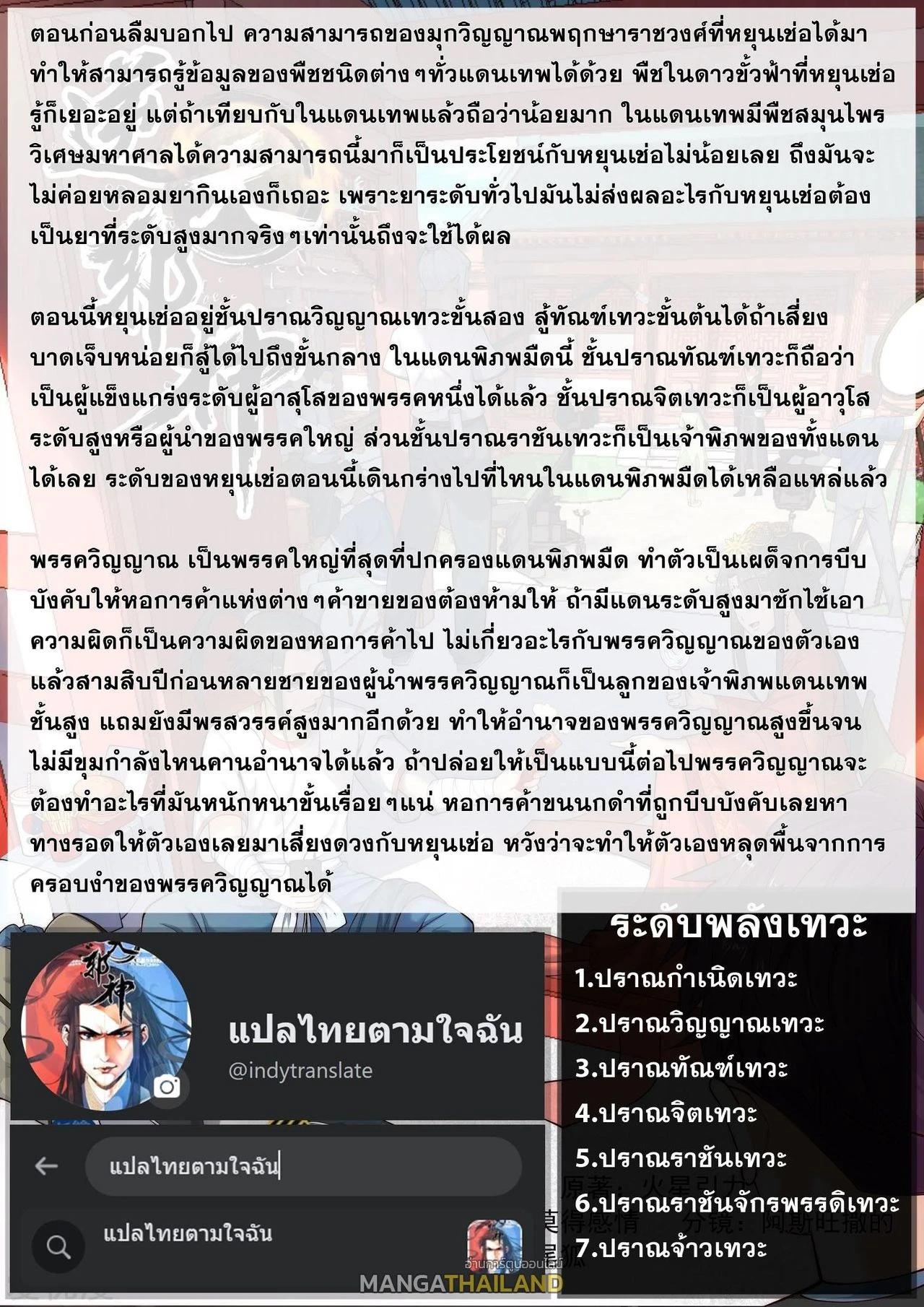 หน้าที่ 22