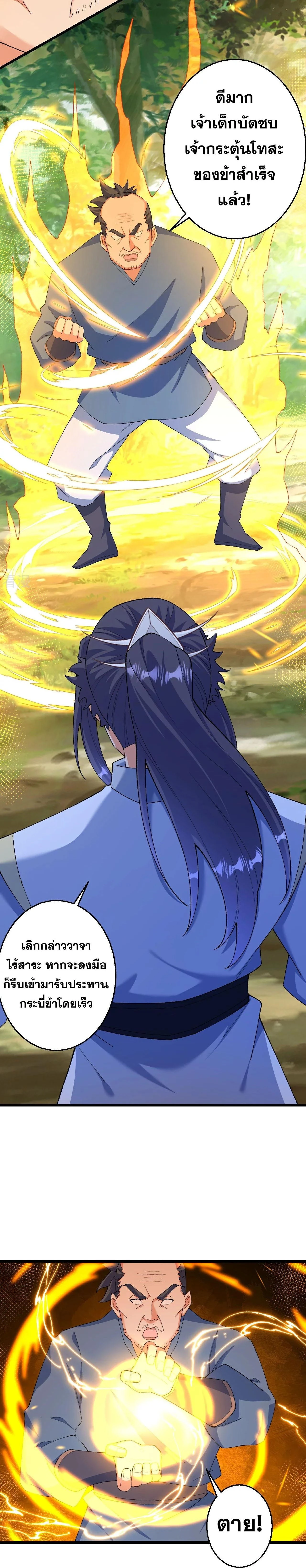 หน้าที่ 21