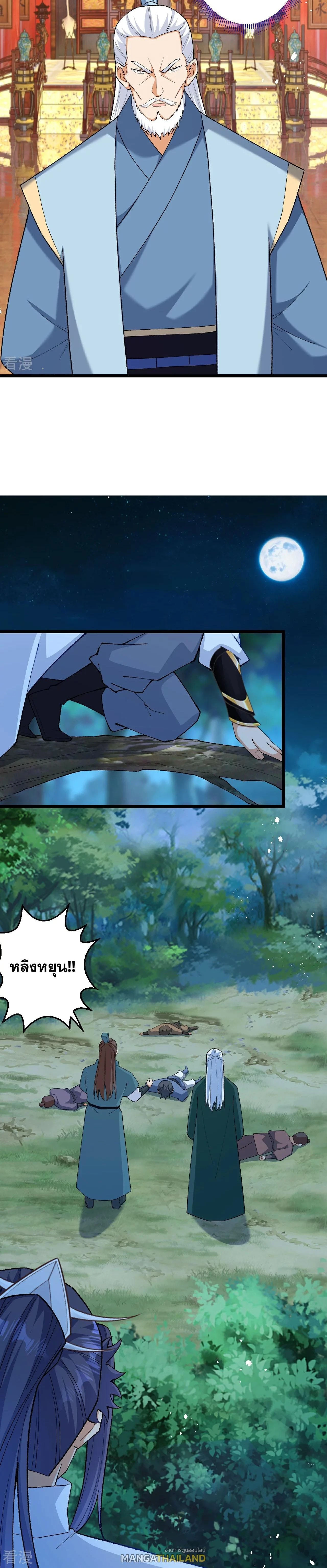 หน้าที่ 18