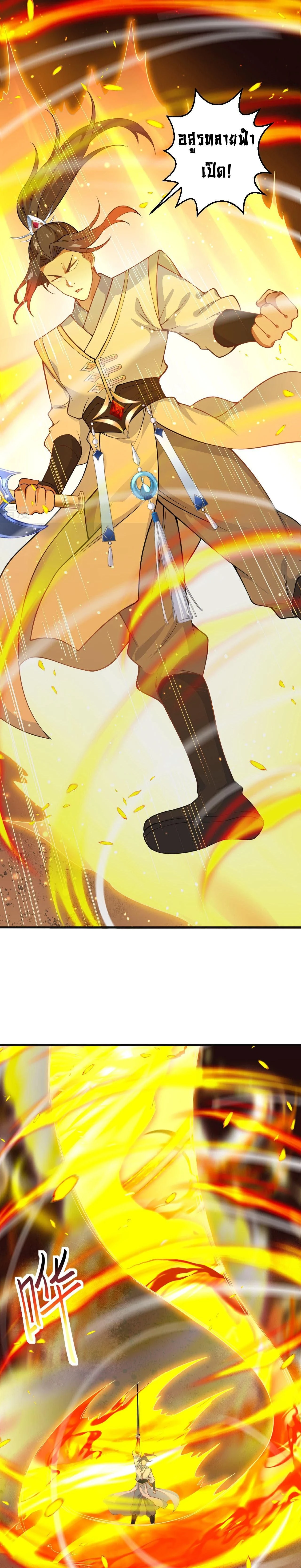 หน้าที่ 12