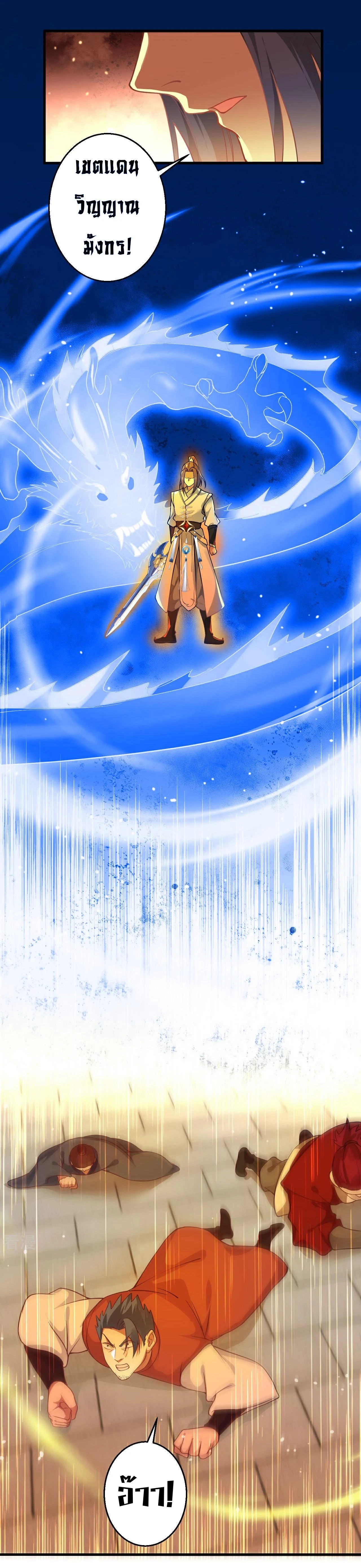 หน้าที่ 10