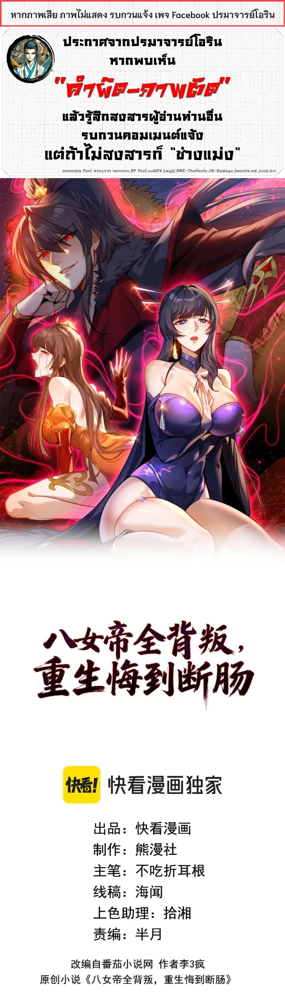 หน้าที่ 1